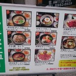 牛菜 - 正価は750の模様