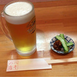 荒井屋へその店 - 