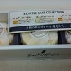 ディーズチーズ ＪＲ名古屋高島屋店