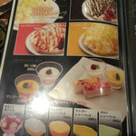 肉匠 迎賓館 - メニュー