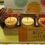 ディーズチーズ - 