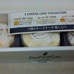 ディーズチーズ ＪＲ名古屋高島屋店 - 