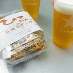 ひろちゃんの札幌塩ザンギ - うへ！ビール(^^♪