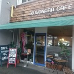 KUYONARA CAFE - 