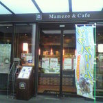Mamezo&Cafe - 甘味処とは思えない外観。