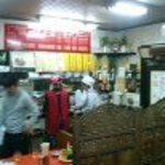 明珍 - 