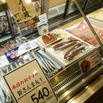 大川水産 アトレ吉祥寺店