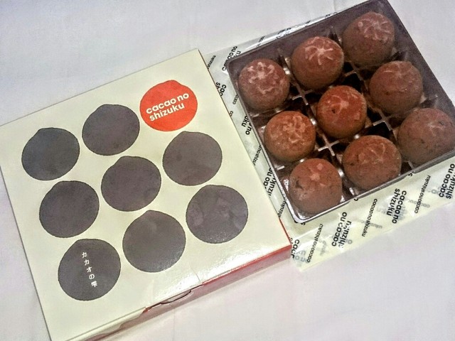 ベルマート三島南口店 By さくら ベルマートキヨスク 三島南口 Bellmart 三島 その他 食べログ