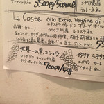 ピッツェリア ジターリア ダ フィリッポ - 