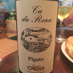 ピッツェリア ジターリア ダ フィリッポ - 