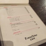 トランジスタカフェ - めにゅー