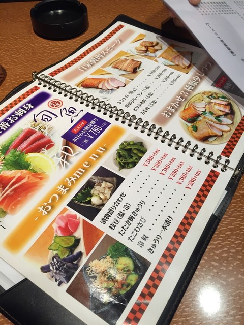 メニュー写真 なごみ屋 元町店 なごみや 元町 札幌 居酒屋 食べログ