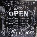 Yocco's Cafe - ランチ、カフェ、ディナーとやっています。