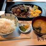 新牛々庵 - 端っこステーキ