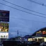 マクドナルド - マクドナルドの隣は、勉強堂と 食辛房です(2016.09.18)