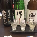 酒・いらか - 