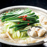 Hakata Motsu-nabe (Offal hotpot)