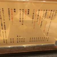 喜鈴 - 