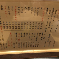 喜鈴 - 