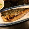 梅山鉄平食堂 本店