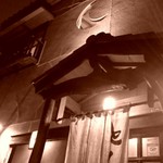 西麻布 豚組 - 外観