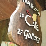 NARAYA CAFE - ～NARAYA CAFE～宮ノ下
      看板