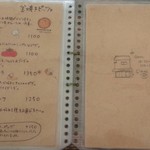 NARAYA CAFE - ～NARAYA CAFE～宮ノ下
      メニュー