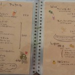 NARAYA CAFE - ～NARAYA CAFE～宮ノ下
      メニュー