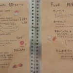 NARAYA CAFE - ～NARAYA CAFE～宮ノ下
      メニュー