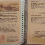 NARAYA CAFE - ～NARAYA CAFE～宮ノ下
      メニュー