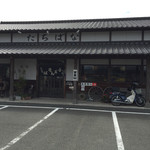 たちばな - お店です