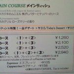 ベルニーニ麻布十番 - ランチメニュー