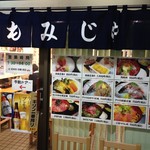 56260273 - 2016/2/15　ランチタイム