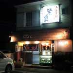 繁良 - こんなかんじ