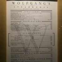 ウルフギャング・ステーキハウス 六本木 - 