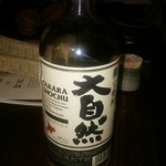 北の味紀行と地酒 北海道 - 