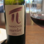 オステリア・オリエーラ - 28年9月　π PARASCHOS merlot VENEZIA GIULIA 2010