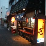 やきとり屯 - 外は焼台前の超アリーナ席あり。（ ’14.03）