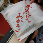 寺子屋本舗 - 2016.9.18 訪問