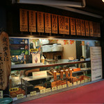 Terakoya Honpo Karuizawa Ginzadori Ten - 2016.9.18 訪問