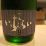 鮨 山浦 - 28年9月　黒龍　いっちょらい　吟醸