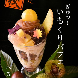 テイクアウトok 京丹後市でおすすめのグルメ情報をご紹介 食べログ