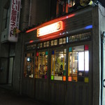 チャリアーノ - チャリアーノ・外観(2015.12)