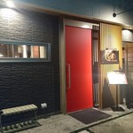 和風ダイニング きち傳 - インパクトのある真っ赤なドアがお洒落で素敵