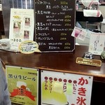 レストランろまんてい - 