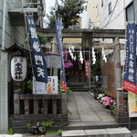 喜寿司 - 末廣神社