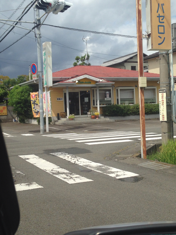 チャンルーム name=