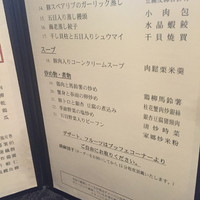 故宮 - 