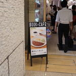 BOOK COMPASS Cafe - 外観