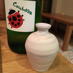 ら すとらあだ - 